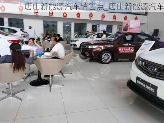 唐山汽車(chē)優(yōu)惠信息，寧?kù)o之旅，駛向自然的心靈之旅