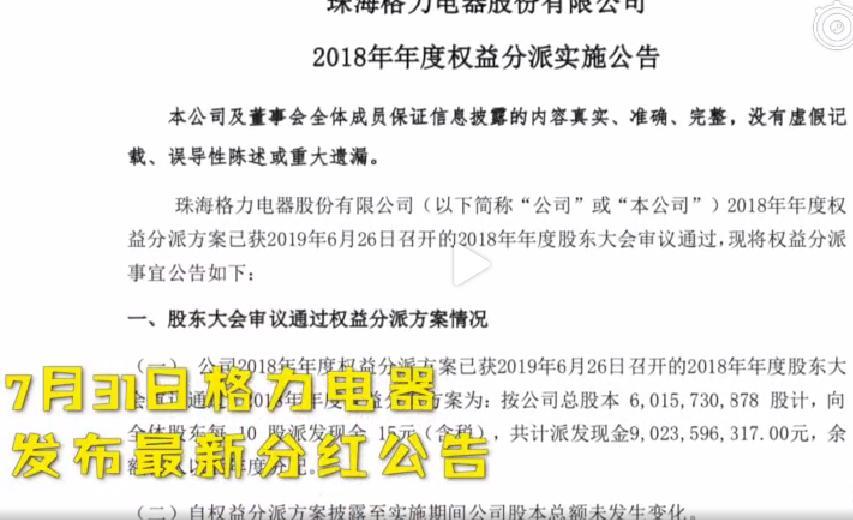 股票分紅政策解讀，持股多久才可享受分紅？要點解析。