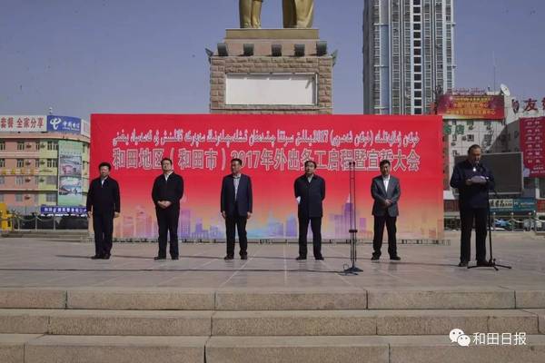 和田地委領(lǐng)導(dǎo)團(tuán)隊(duì)最新調(diào)整，觀點(diǎn)論述與領(lǐng)導(dǎo)團(tuán)隊(duì)概覽