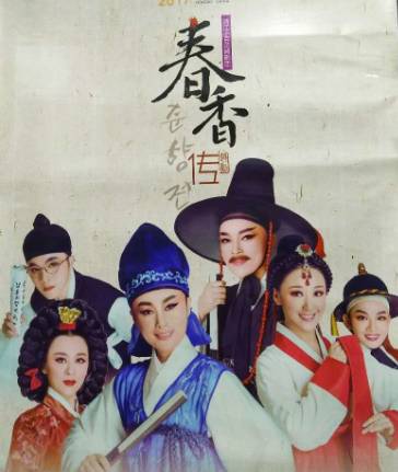 電影春香傳，觀看指南與技能學(xué)習(xí)步驟全解析