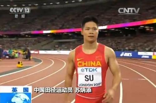 宋鐵龍比賽視頻，熱血競(jìng)技展現(xiàn)英雄風(fēng)采