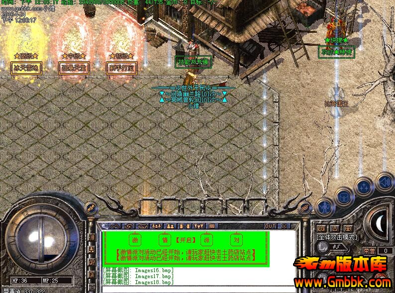 每日新開傳奇私服，探索傳奇世界的獨特魅力！