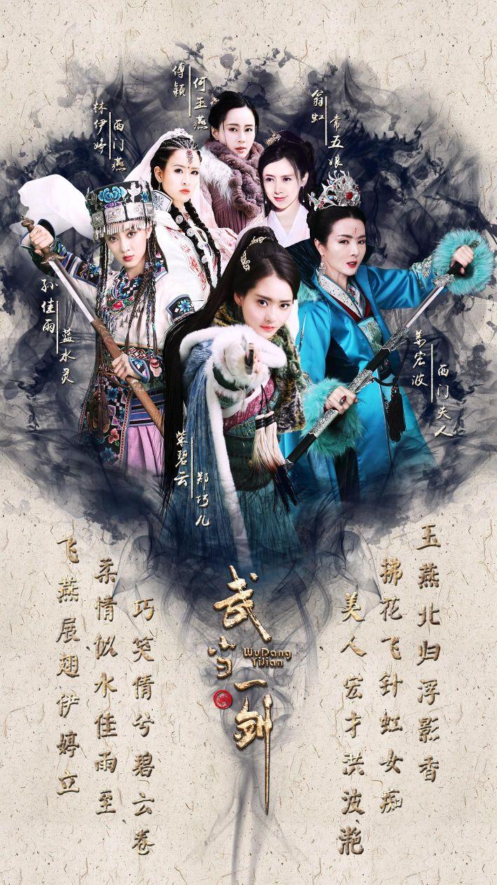 中央電視臺8套，家的故事，溫馨日常與友情的紐帶
