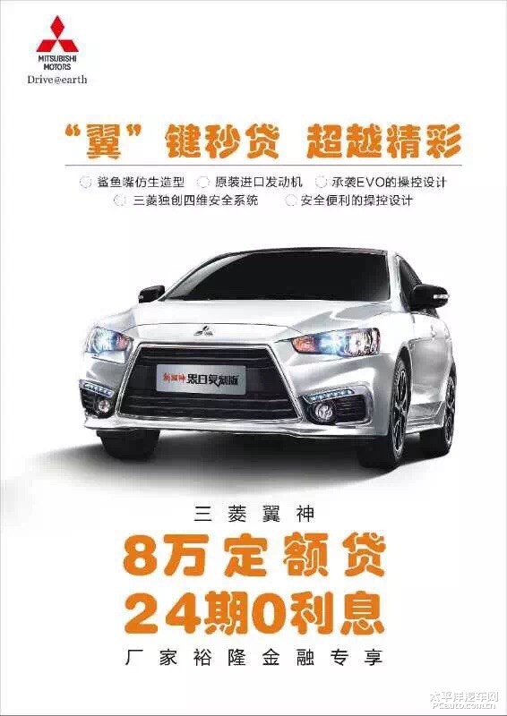 翼神新動(dòng)態(tài)，引領(lǐng)未來的創(chuàng)新力量展望