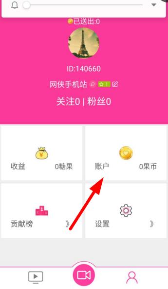 糖果直播最新版本下載，開啟自信與成就之旅的直播盛宴