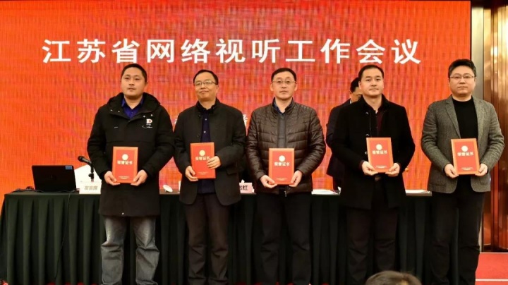 宿遷市廣播電視總臺(tái)，時(shí)代的傳媒先鋒風(fēng)采