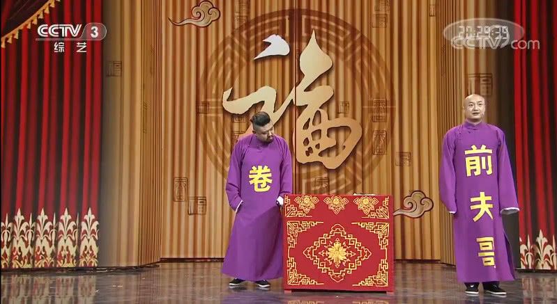 最新相聲小品集錦，笑破你的腹肌時刻！