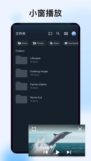 MX播放器最新版，融入日常，暢享影音體驗(yàn)