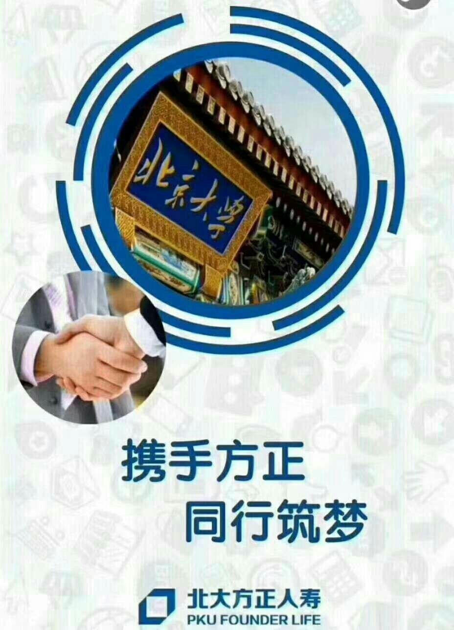 北大方正動(dòng)態(tài)，引領(lǐng)科技與文化的融合創(chuàng)新之路