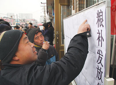 黑龍江省玉米補(bǔ)貼最新動態(tài)，變化帶來的自信與成就感展望