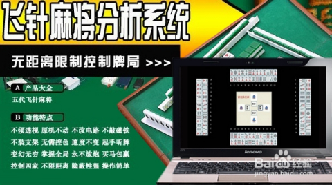 最新6代飛針麻將，時(shí)代產(chǎn)物與文化傳承的融合