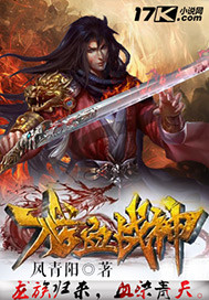 龍血戰(zhàn)神，變化中的學(xué)習(xí)之旅，自信與成就感的源泉最新章節(jié)更新資訊