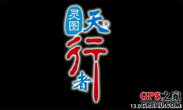 靈圖天行者最新地圖，自然美景的輕松探索之旅