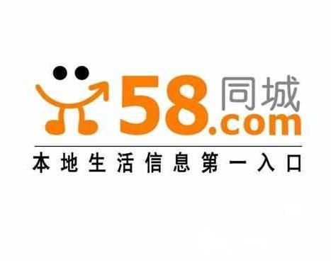 最新招聘信息一網(wǎng)打盡，深度解讀與觀點闡述的58同城招聘網(wǎng)概覽