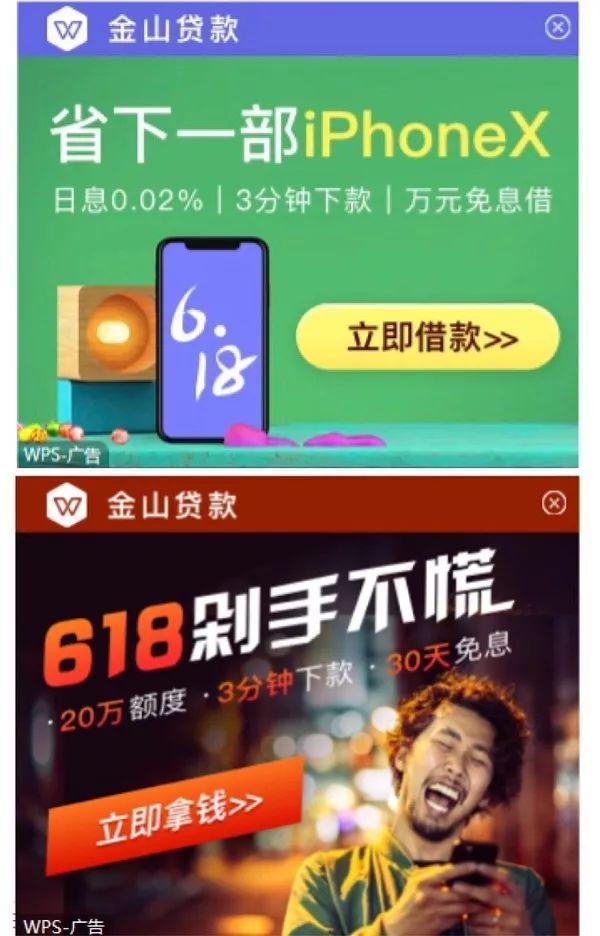 最新軟件貸款，與大自然的智能旅行合約啟動(dòng)之旅