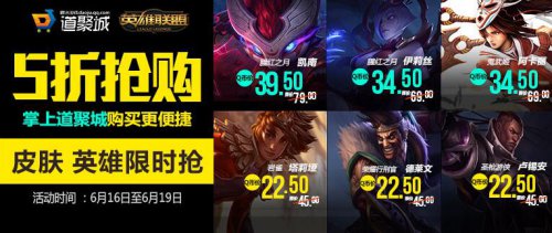 LOL最新半價(jià)活動，游戲內(nèi)的經(jīng)濟(jì)策略深度解析