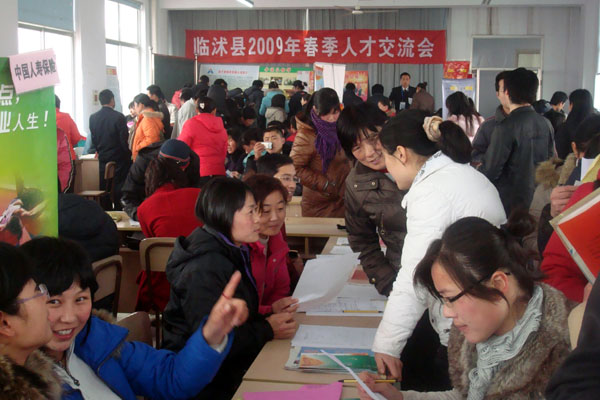 臨沭在線最新招聘，小巷深處的獨(dú)特工作機(jī)遇，等你來探索！