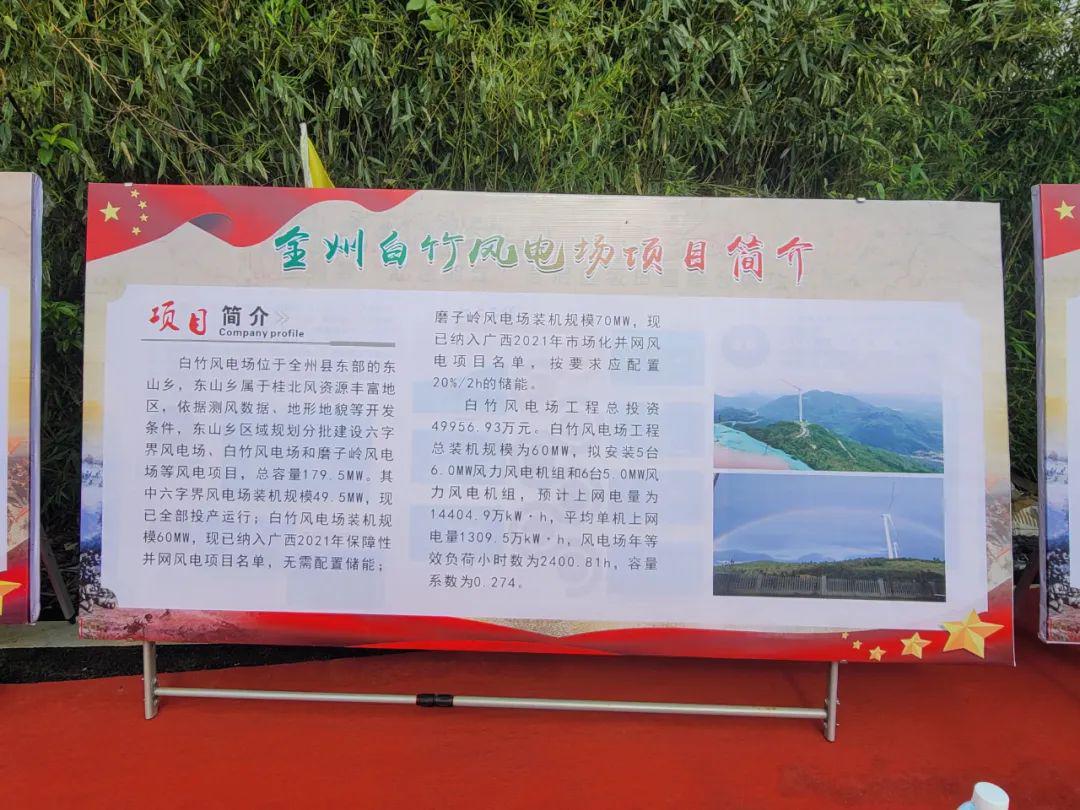全州最新動態(tài)更新，最新消息匯總