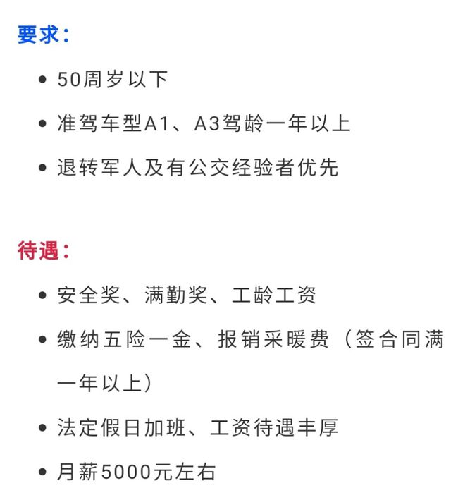 沈陽司機(jī)最新招聘，駕馭未來，啟程學(xué)習(xí)之路