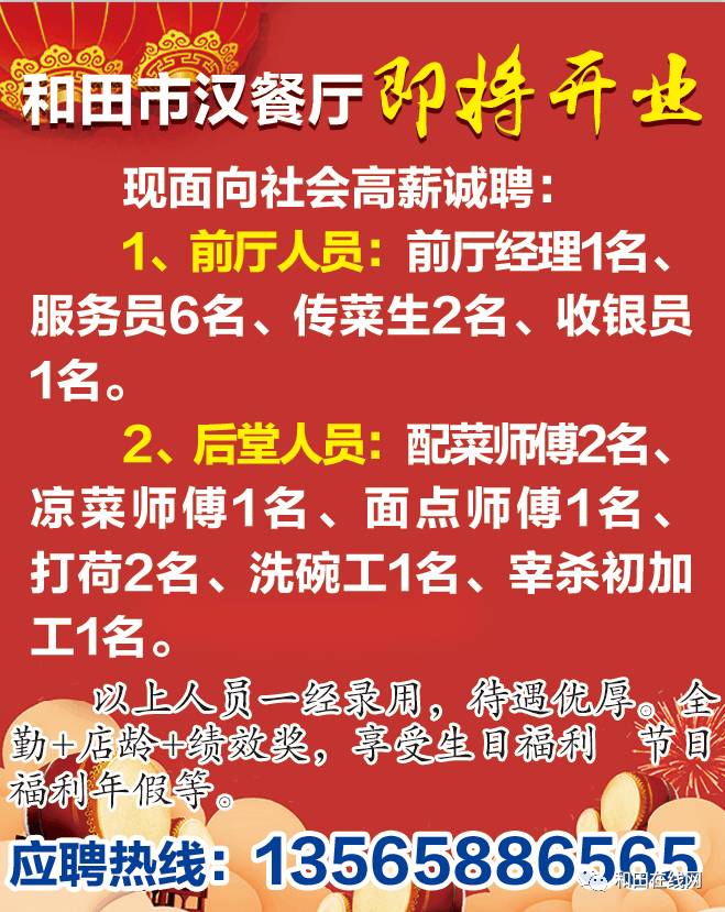 楦師最新招聘，探尋小巷中的時(shí)尚天地，開啟獨(dú)特時(shí)尚之旅
