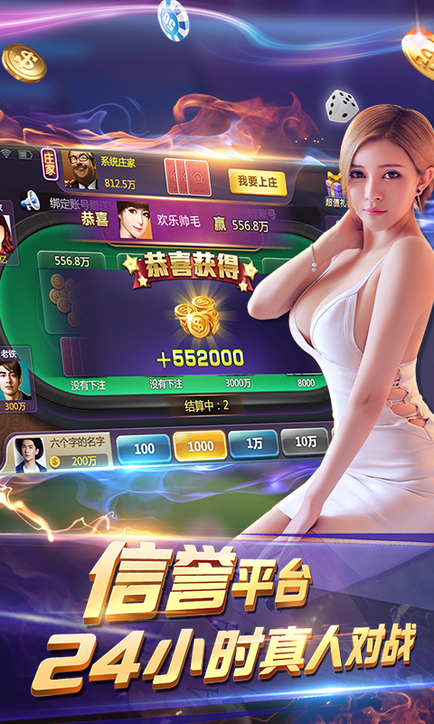 友情與彩金的溫暖故事，最新白菜彩金網(wǎng)探秘