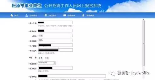 松原最新招聘信息今日更新，小明求職奇遇記
