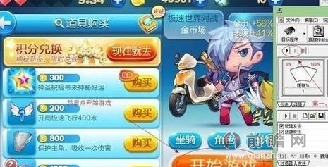 天天酷跑最新刷金幣攻略，時代的跑酷傳奇