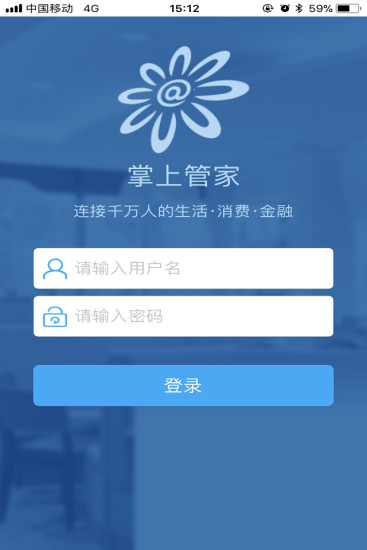 掌心管家最新版下載，探索小巷美食天堂的必備工具