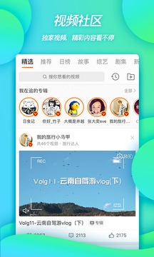 下載微博最新版，與時(shí)俱進(jìn)，成就更好的自己！