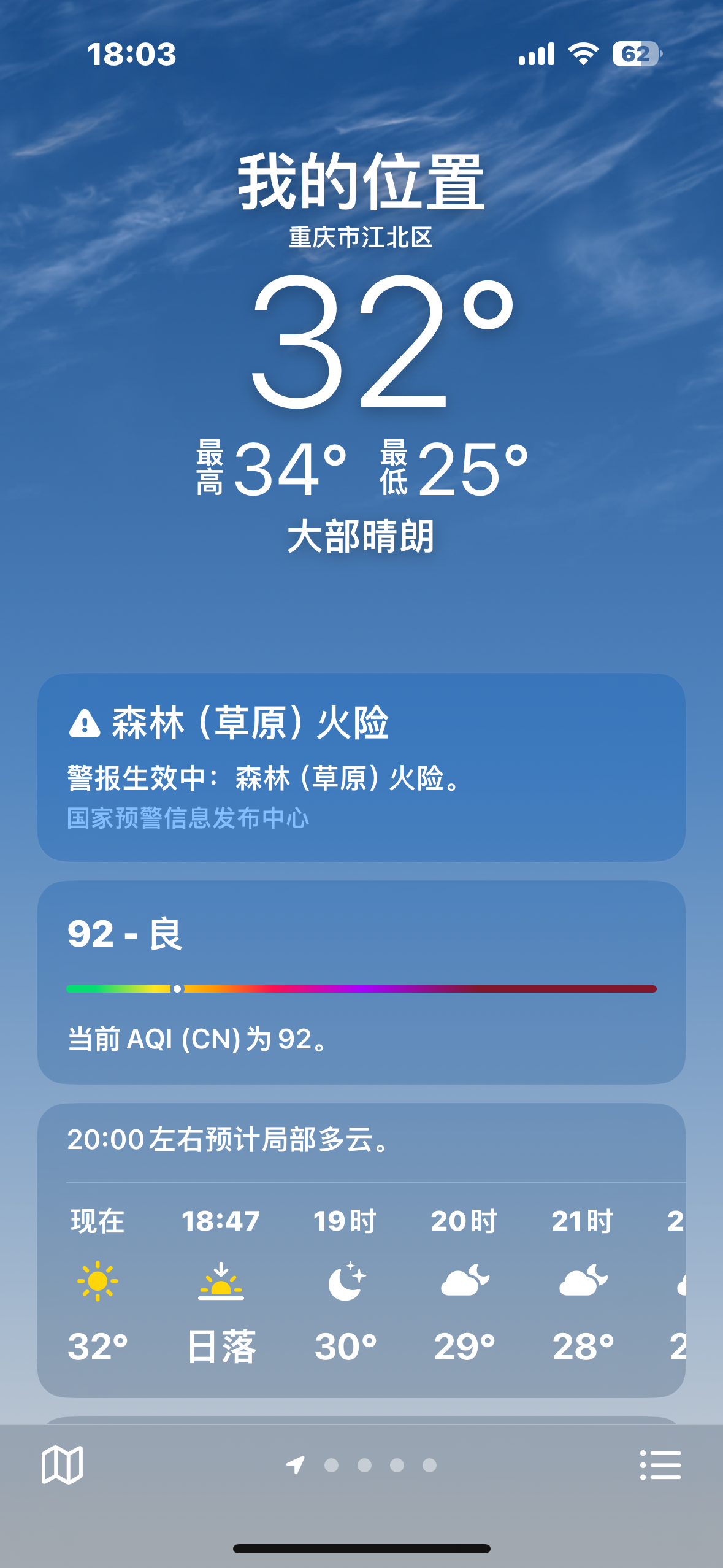 揭秘99熱5最新地址，小紅書分享火熱開啟！