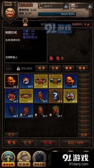 黑暗傳說單機RPG最新版，時代傳奇的黑暗傳說之旅