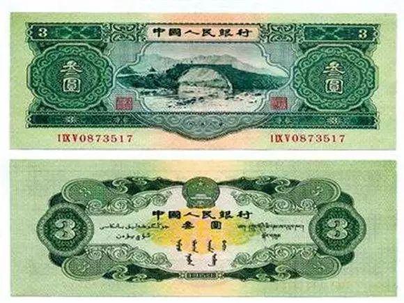 科技重塑貨幣價值，三套人民幣最新價格與未來金融生活體驗(yàn)