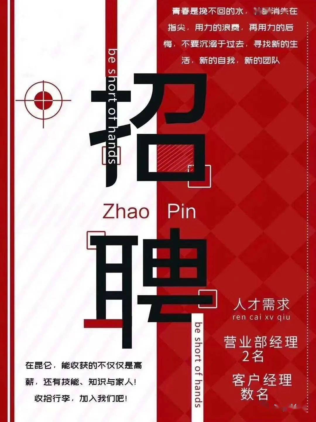 長清最新招聘，探索自然美景之旅，尋找內(nèi)心平靜之旅
