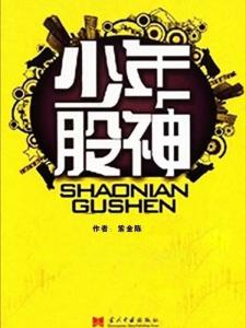 紫金陳最新小說，小巷深處的神秘小店之謎