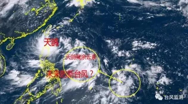 最新臺(tái)風(fēng)天鴿動(dòng)態(tài)更新，實(shí)時(shí)掌握臺(tái)風(fēng)情況