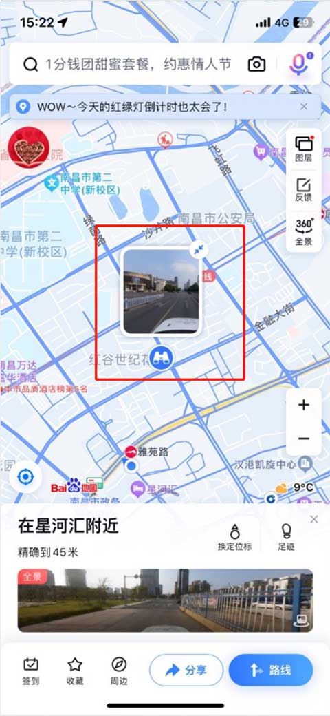 最新百度地圖導(dǎo)航，智能導(dǎo)航新時代的引領(lǐng)者