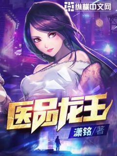 無敵升級(jí)王，升級(jí)中的溫情日常最新章節(jié)