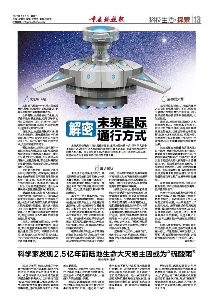 科技前沿新聞，引領(lǐng)未來，感受科技的魅力