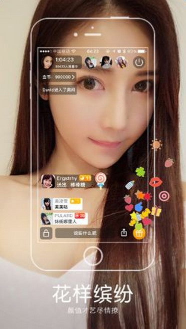 最新色播平臺(tái)揭秘，熱門(mén)觀看體驗(yàn)等你來(lái)探索！
