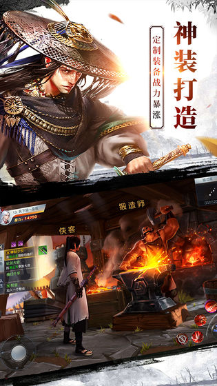 最新武俠手機游戲，江湖風云再起，熱血激戰(zhàn)等你挑戰(zhàn)