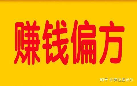 探索最新偏門路子，發(fā)現(xiàn)不為人知的機遇與挑戰(zhàn)