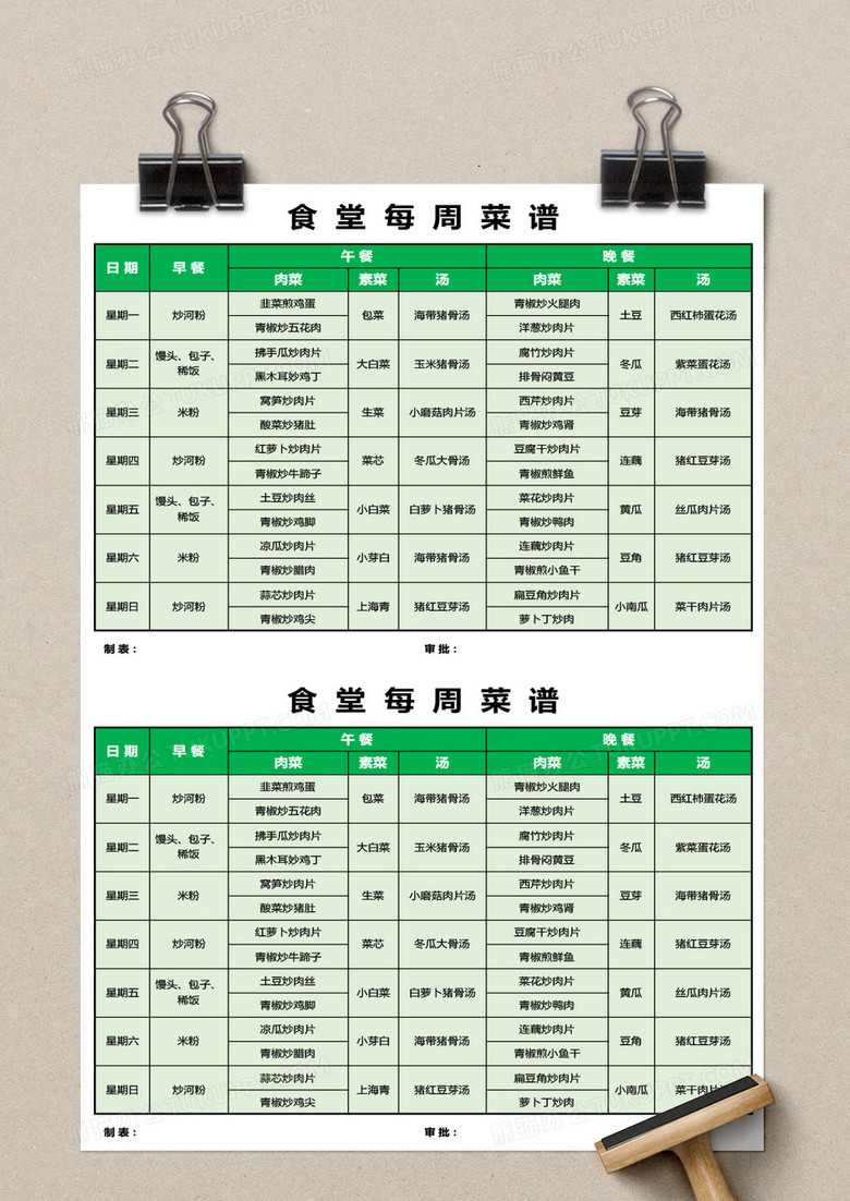 時代美食之旅，探索2025年最新菜譜的魅力