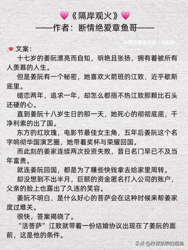 最新寵文推薦，溫馨家園的甜蜜日常