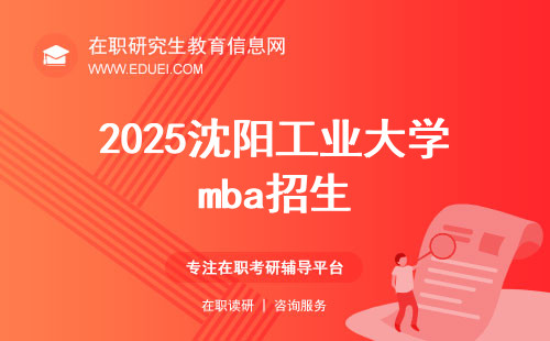 未來職場新機遇與挑戰(zhàn)，2025年招聘趨勢展望