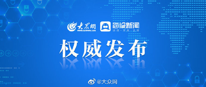 唱響山東2025最新，追夢(mèng)旋律，展現(xiàn)自信與成就的未來(lái)