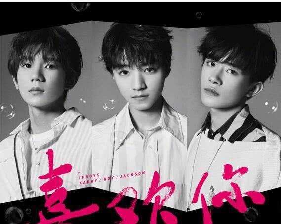 TFBoys最新歌曲，自然美景之旅，探尋內(nèi)心平和寧靜的旋律