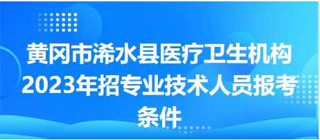 最新浠水招聘啟程探索自然美景，尋找內(nèi)心的平和與寧?kù)o