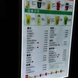 鮮果時間菜單更新，探索變化中的學(xué)習(xí)，自信與成就感的源泉