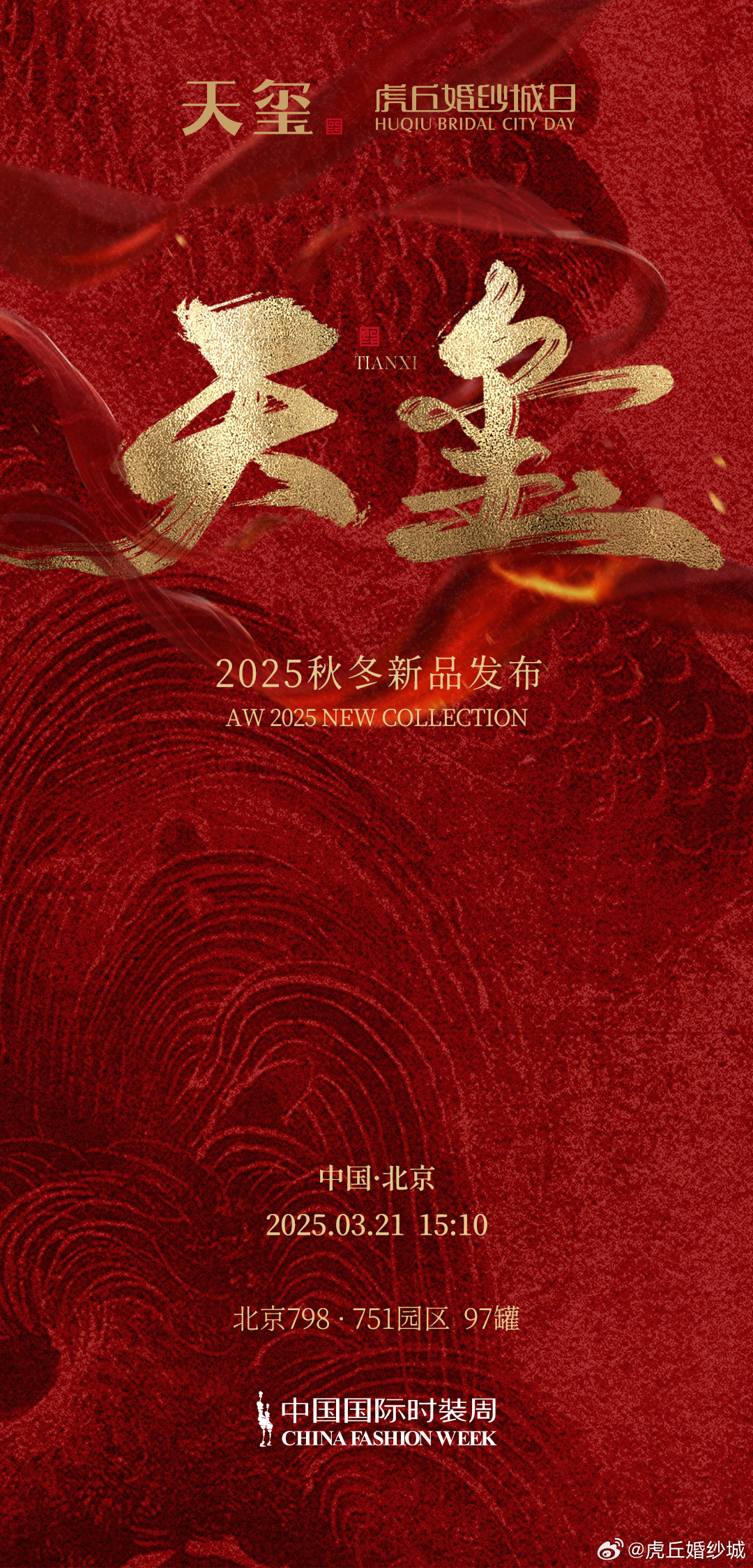 天堂網(wǎng)2025重塑科技生活，未來觸手可及的新時代標(biāo)題
