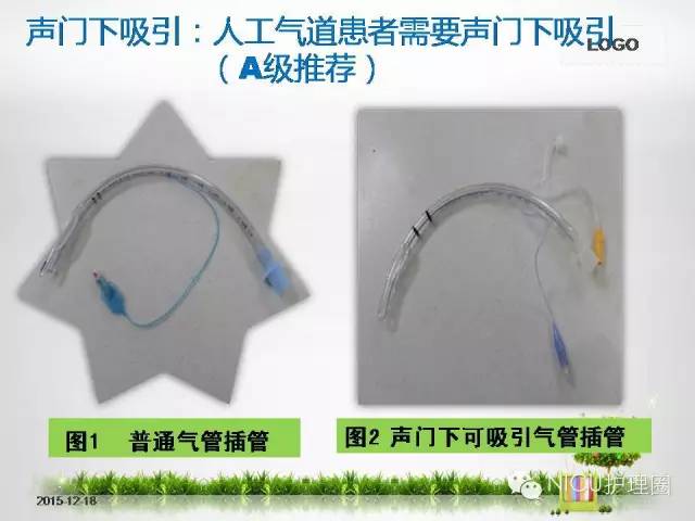 科技重塑急救，最新氣管插管視頻，體驗未來醫(yī)療的魅力
